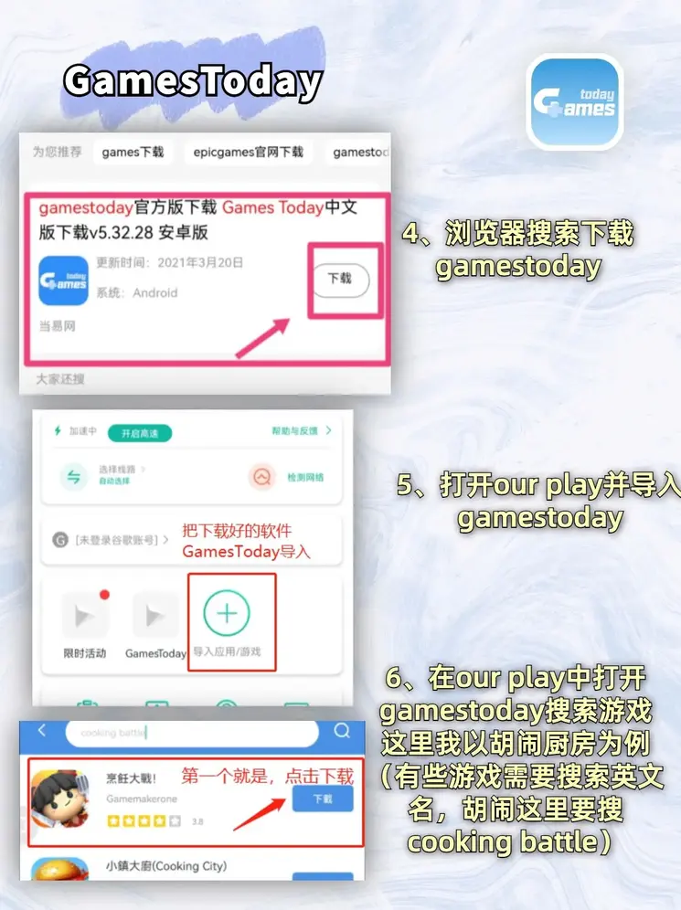 威尼斯人唯一官网登录截图2